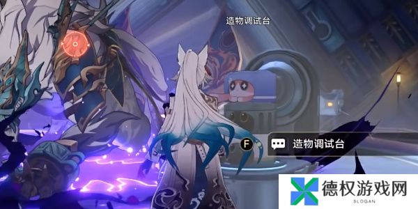 《崩坏星穹铁道》2.6帝国炼金师成就攻略