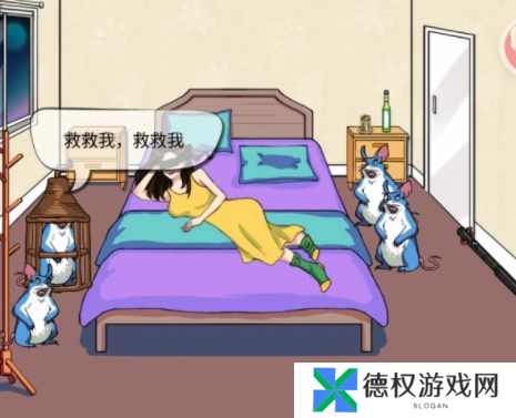 汉字找茬王消灭老鼠通关攻略7