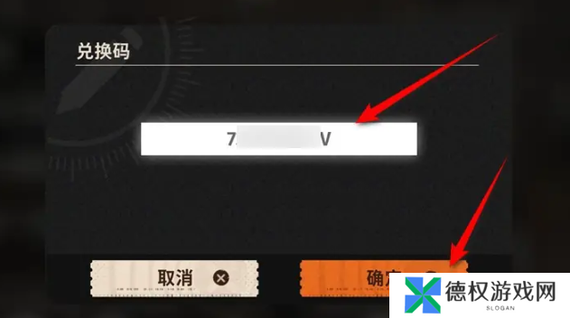 《新月同行》公测兑换码大全