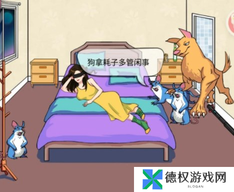 汉字找茬王消灭老鼠通关攻略8