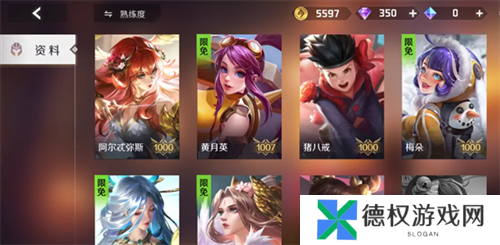 曙光英雄怎么看英雄战力排名3