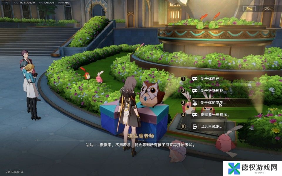 《崩坏星穹铁道》2.6襁褓中的美梦成就攻略