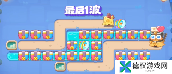 《保卫萝卜4》万圣奇妙夜第2关通关攻略