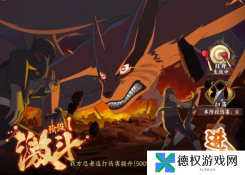 火影忍者：忍者新世代2