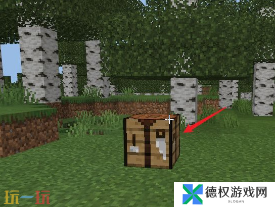 我的世界黄绿色染料怎么制作 2025最新实用道具合成指南