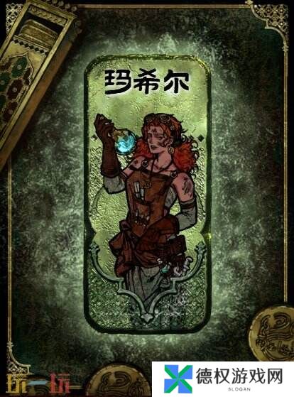 苏丹的游戏玛希尔获得及使用攻略 角色获取方法介绍