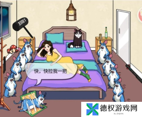汉字找茬王消灭老鼠通关攻略2