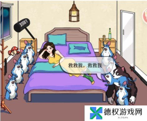 汉字找茬王消灭老鼠通关攻略3