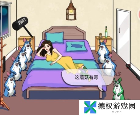 汉字找茬王消灭老鼠通关攻略4