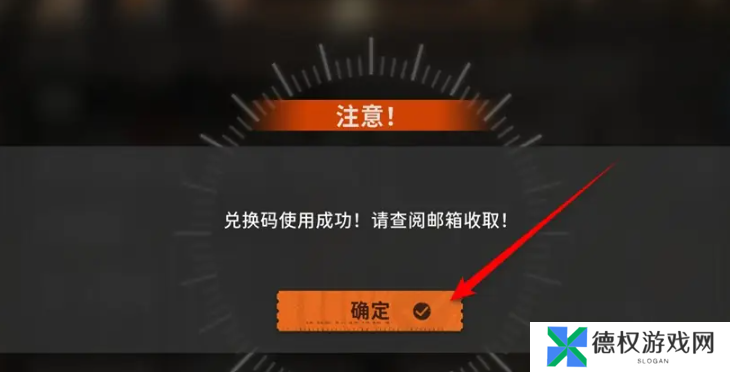 《新月同行》公测兑换码大全