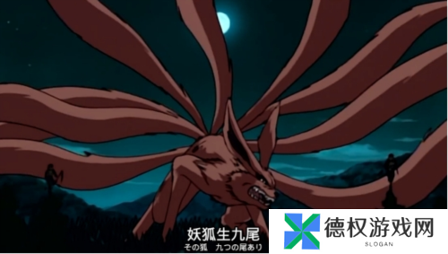 火影忍者：忍者新世代1