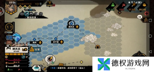 无悔华夏大禹治水怎么通关16
