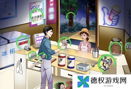 文字玩出花美味奶茶通关攻略2