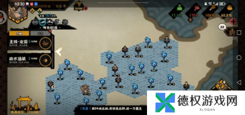 无悔华夏大禹治水怎么通关18