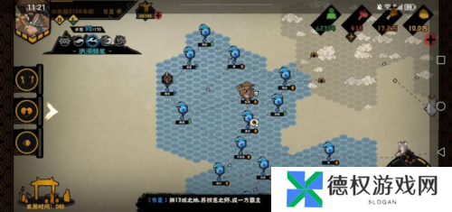 无悔华夏大禹治水怎么通关8