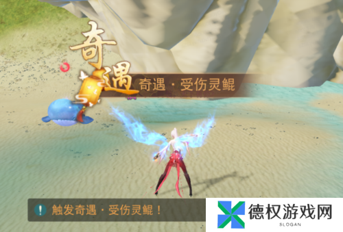 天下4