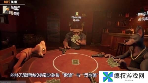 《**酒馆》通用规则介绍
