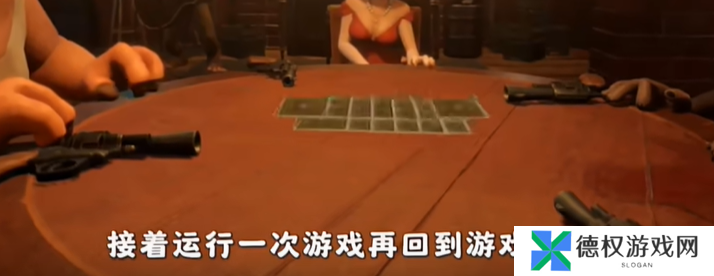 《**酒馆》伸脖子方法介绍